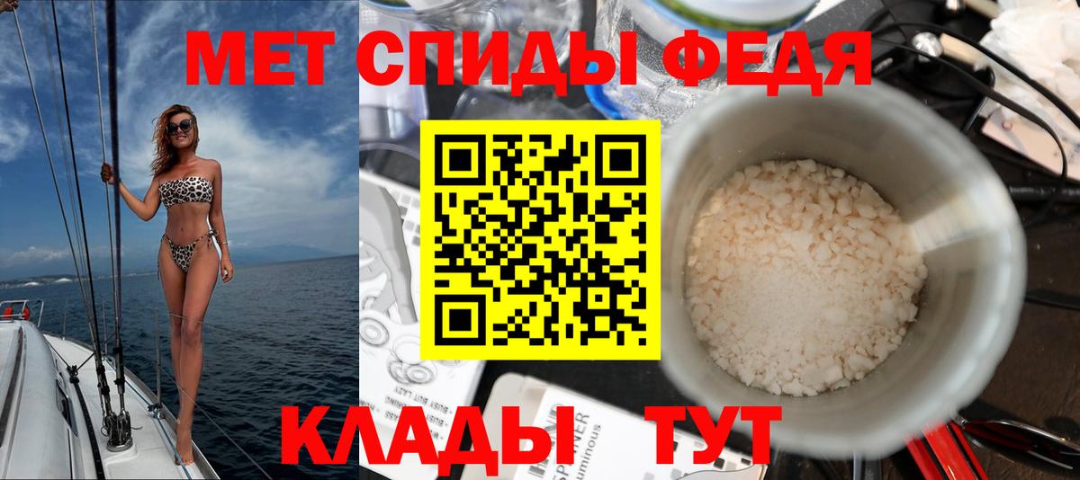 Пенза  Амфетамин VHQ  Amphetamine  Вход с VPN 