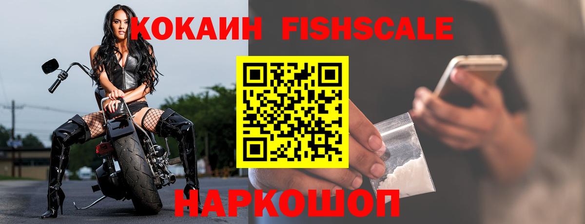 КОКАИН 99% Пенза