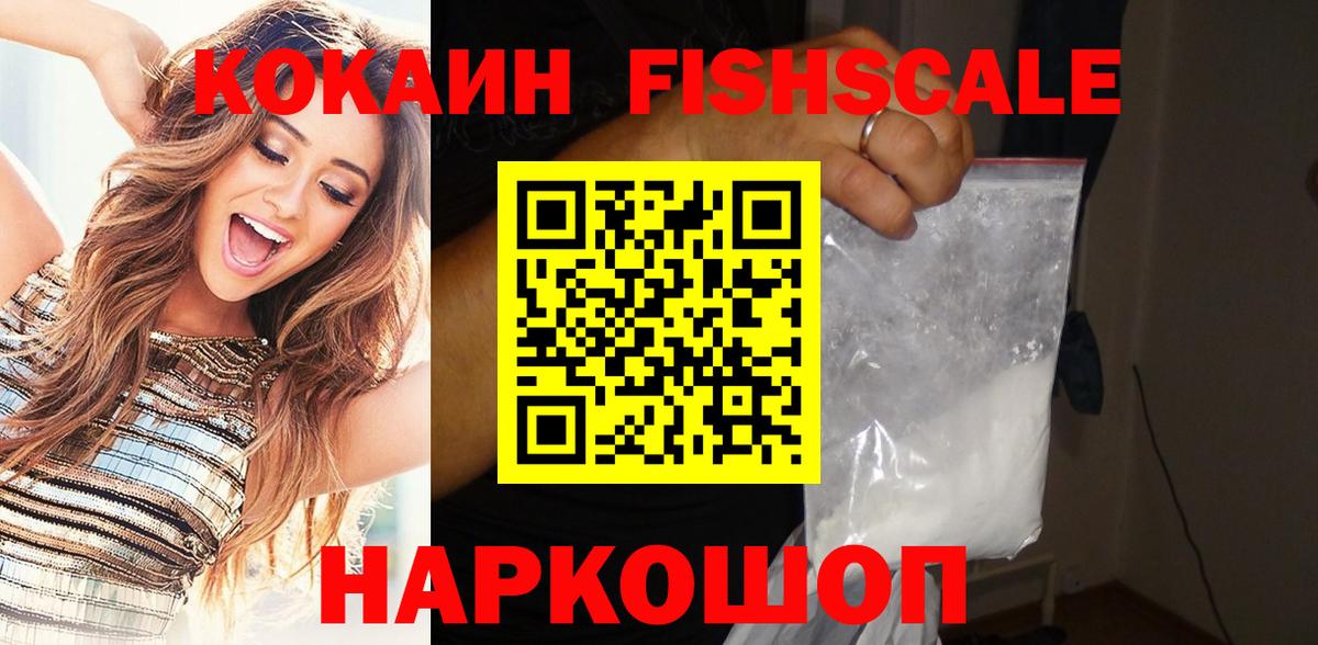 Пенза  Cocaine Columbia  Кокаин  Cocaine Колумбийский  где найти   Вход с VPN 