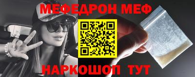 винт Малгобек