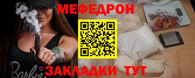 шишки Мариинск