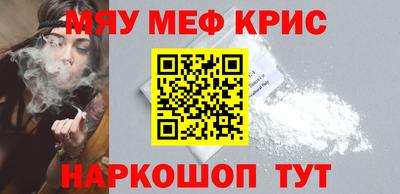 винт Малгобек
