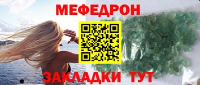 винт Малгобек