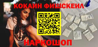 винт Малгобек