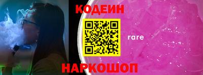 шишки Мариинск
