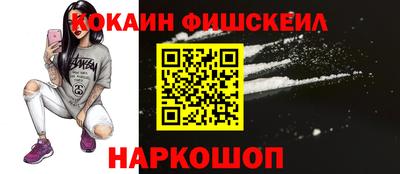 винт Малгобек