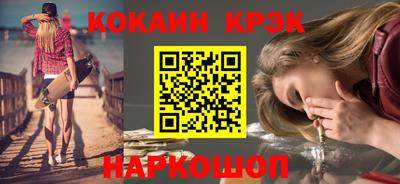шишки Мариинск