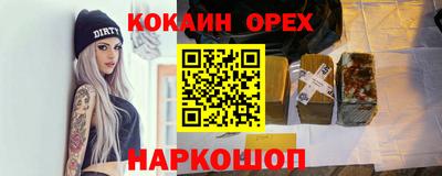 ECSTASY Малоярославец