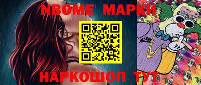шишки Мариинск