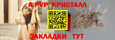 винт Малгобек