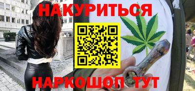 шишки Мариинск