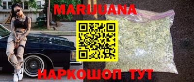 шишки Мариинск