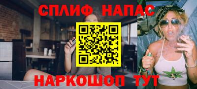 шишки Мариинск