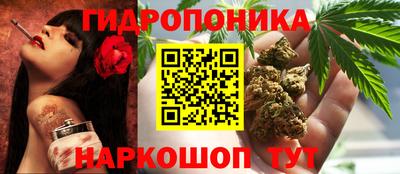 винт Малгобек