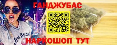 шишки Мариинск