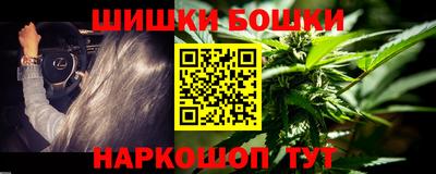 винт Малгобек