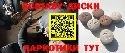шишки Мариинск