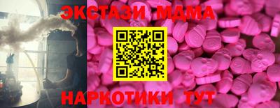 шишки Мариинск