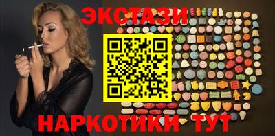 винт Малгобек
