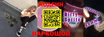 шишки Мариинск