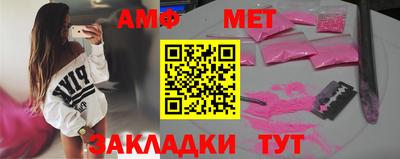 винт Малгобек