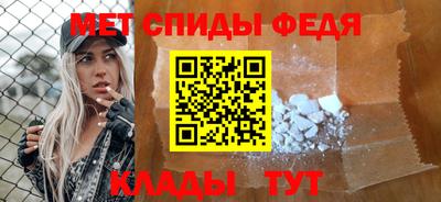 винт Малгобек