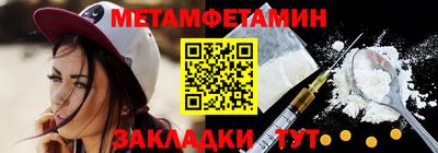 шишки Мариинск