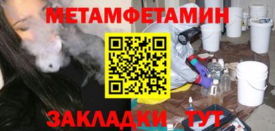 шишки Мариинск