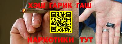 шишки Мариинск