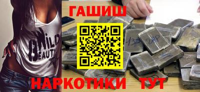 винт Малгобек