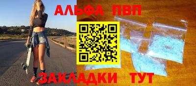 шишки Мариинск
