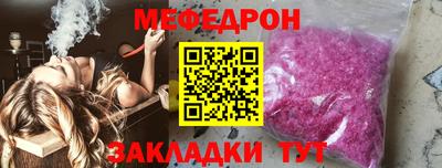 шишки Мариинск