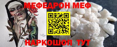 винт Малгобек