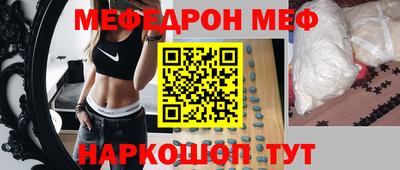 шишки Мариинск