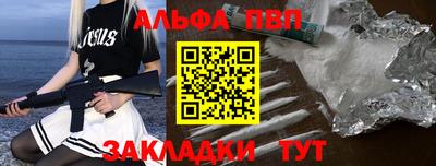 шишки Мариинск