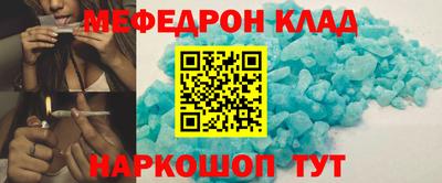 винт Малгобек