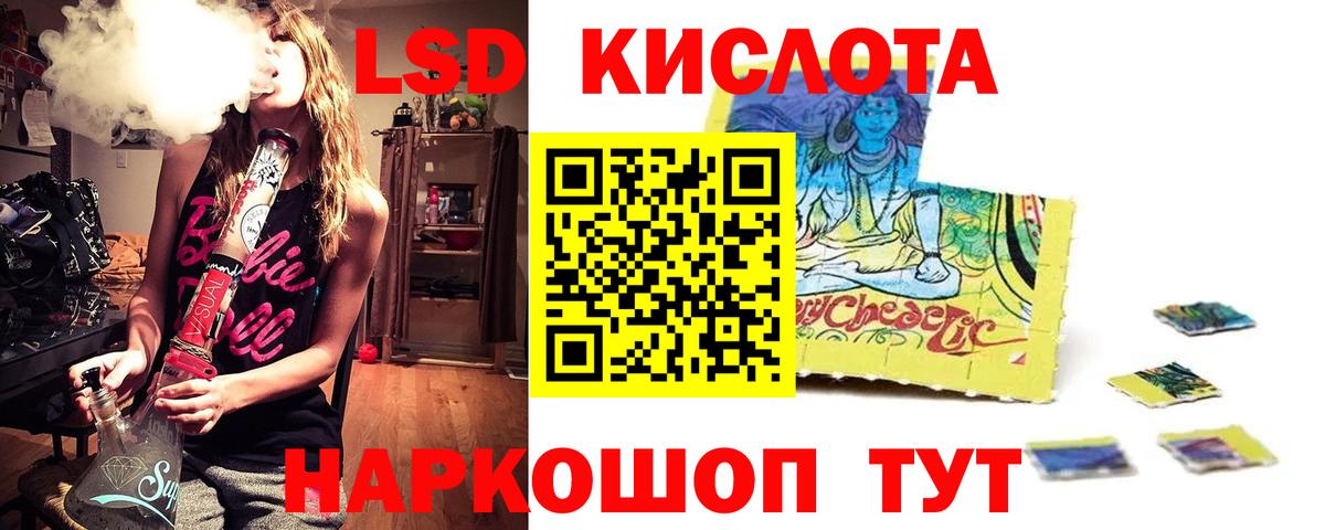 Лсд 25 экстази ecstasy  Вход с VPN  ЛСД экстази кислота  Пенза 