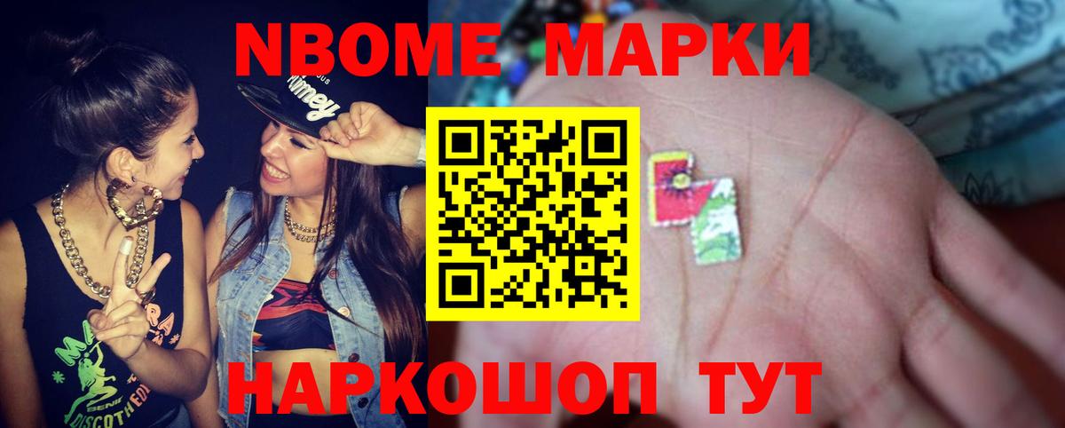 ЛСД экстази ecstasy Пенза