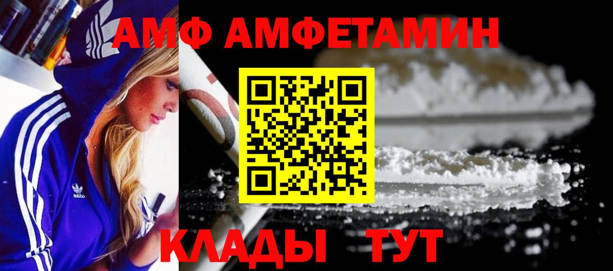 МЕТАМФЕТАМИН винт  Метамфетамин  Пенза  МЕТАМФЕТАМИН винт  Вход с VPN 