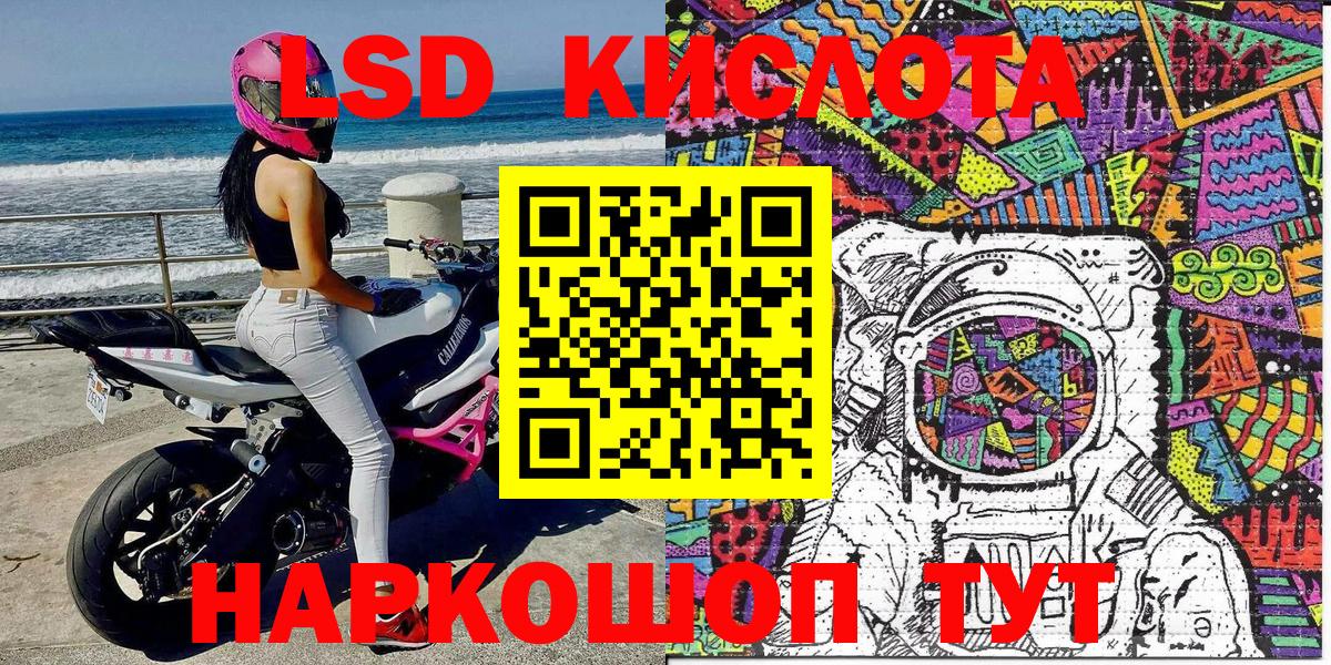 Марки 25I-NBOMe 1,8мг  Марки 25I-NBOMe 1,8мг  купить наркотик  Пенза  Вход с VPN 