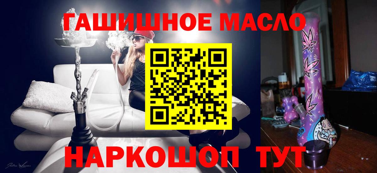Дистиллят ТГК вейп с тгк Пенза