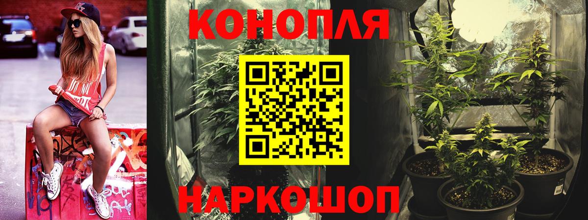 Каннабис марихуана  Вход с VPN  Шишки марихуана индика  Пенза 